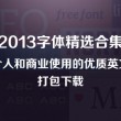 words什么意思是什么