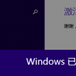 doc文档怎么把两页变成一页